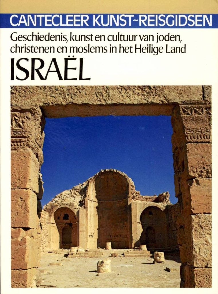 Israel - Cantecleer Kunst-reisgids, Overige merken, Ophalen of Verzenden, Zo goed als nieuw, Reisgids of -boek