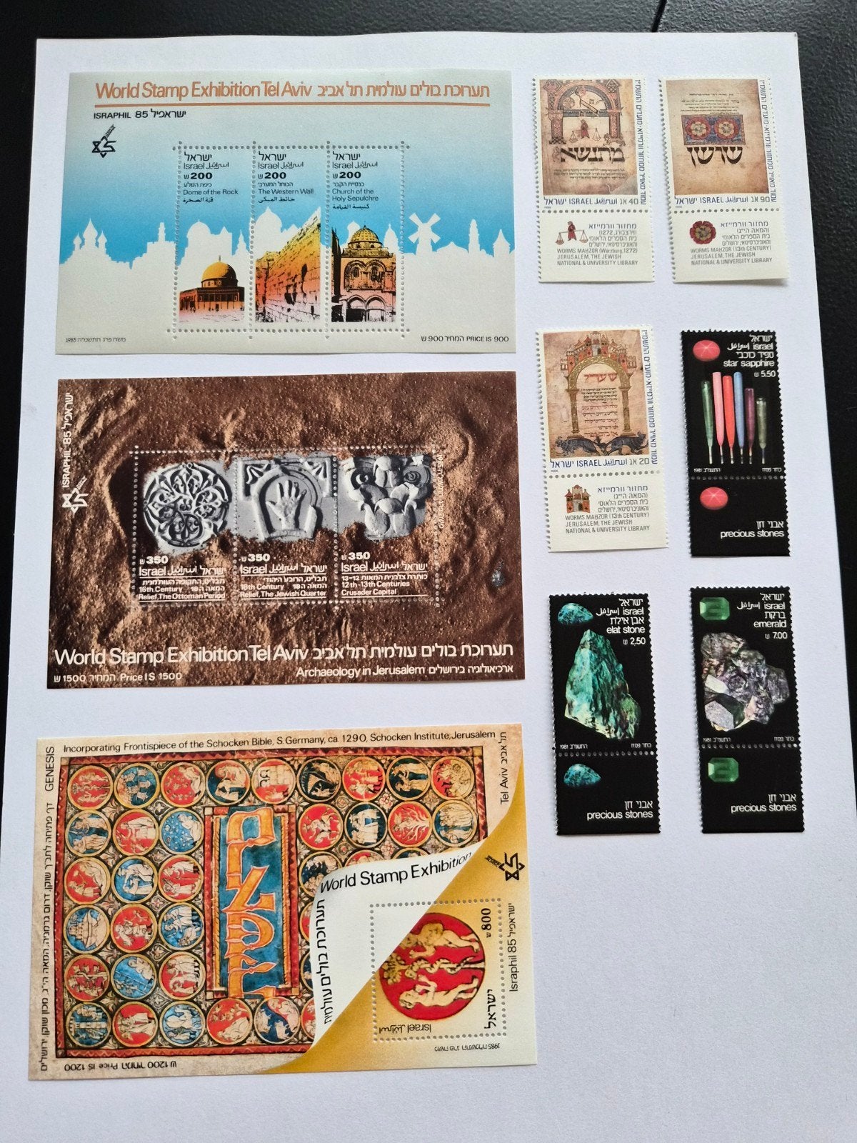 Israëlische postzegels, Ophalen of Verzenden, Na 1940, Postfris