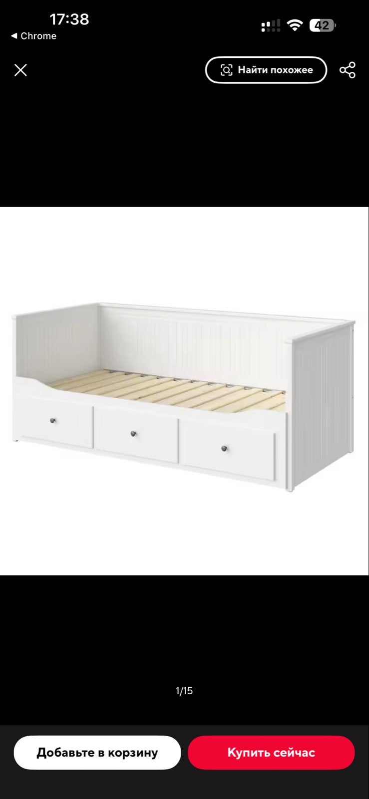 Ikea Hemnes slaapbank, Ophalen, 90 cm, Eenpersoons, Wit