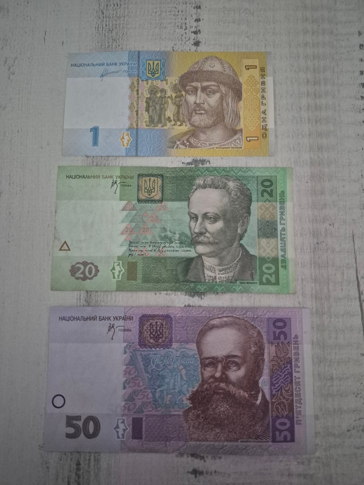 Oekraïne Bankbiljetten 3 stuks, Ophalen of Verzenden, Overige landen
