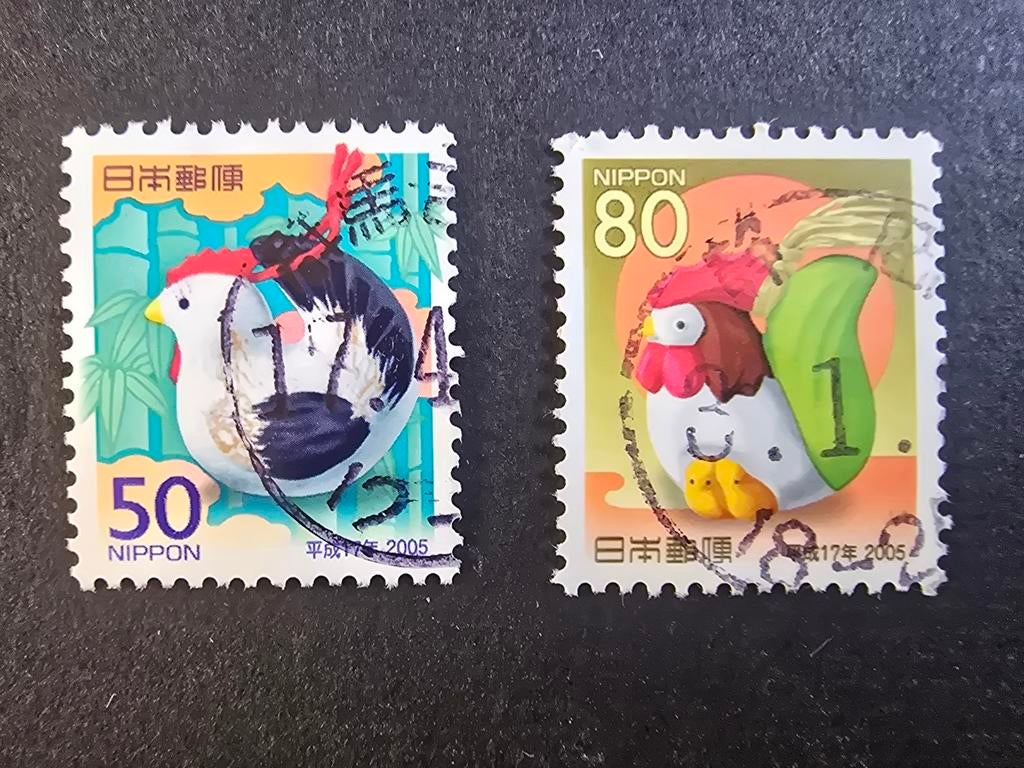 Postzegels Japan 2004 - Michel 3747-3748, Ophalen of Verzenden, Gestempeld, Oost-Azië