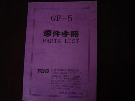 TGB GF5 1996 parts list onderdelen boek SCARRA ?, Ophalen of Verzenden, Gebruikt