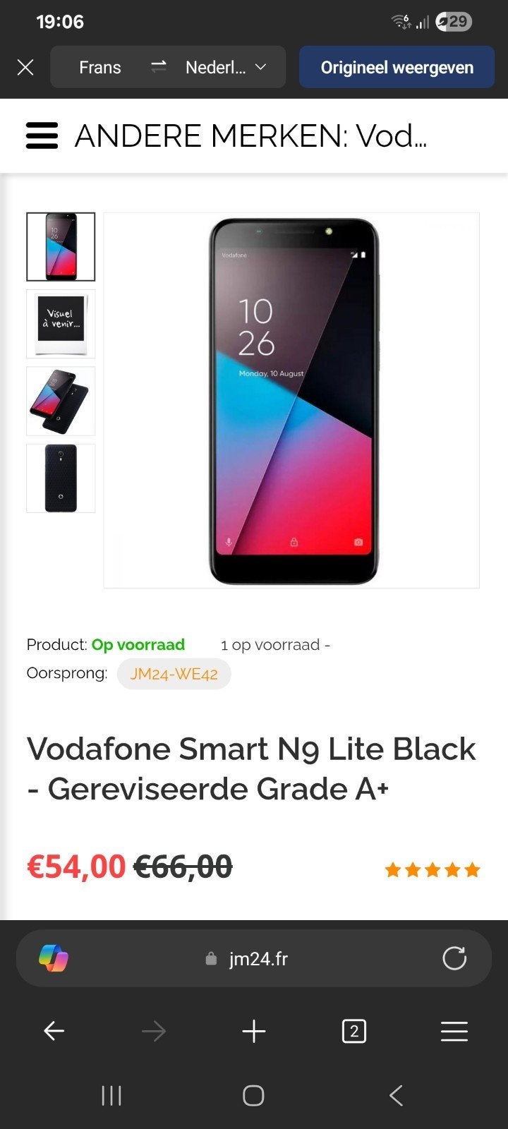 200x Vodafone Smart N9 Lite (Android 8) - Export Handel, Ophalen, Gebruikt, Overige modellen, Zonder simlock