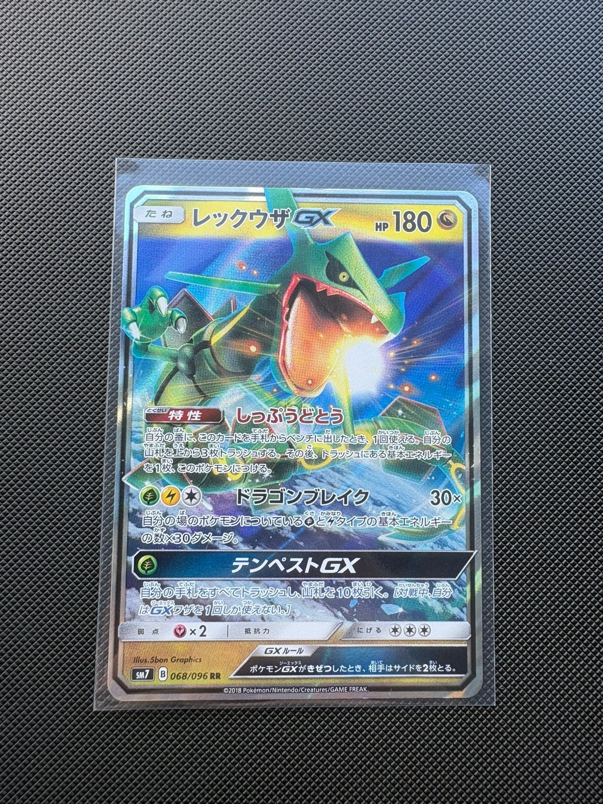 Rayquaza GX RR 068/096 Sky Splitting Charisma sm7, Ophalen of Verzenden, Nieuw, Losse kaart