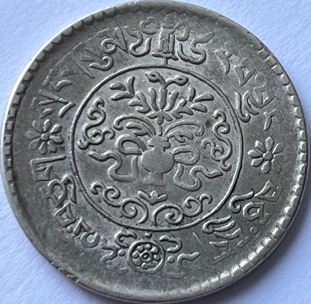 Tibet schaarse drie srang 1937 heel mooi exemplaar, Ophalen of Verzenden, Zuidoost-Azië, Losse munt, Zilver