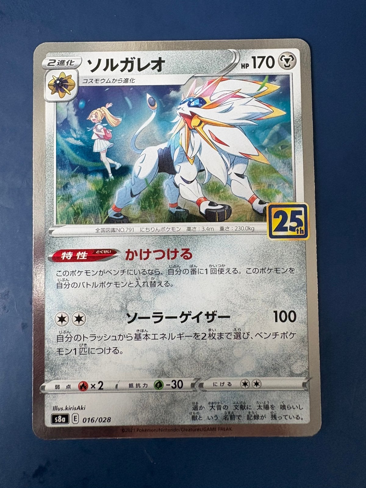 Pokemon Solgaleo 016 028 holo Japans, Ophalen of Verzenden, Zo goed als nieuw