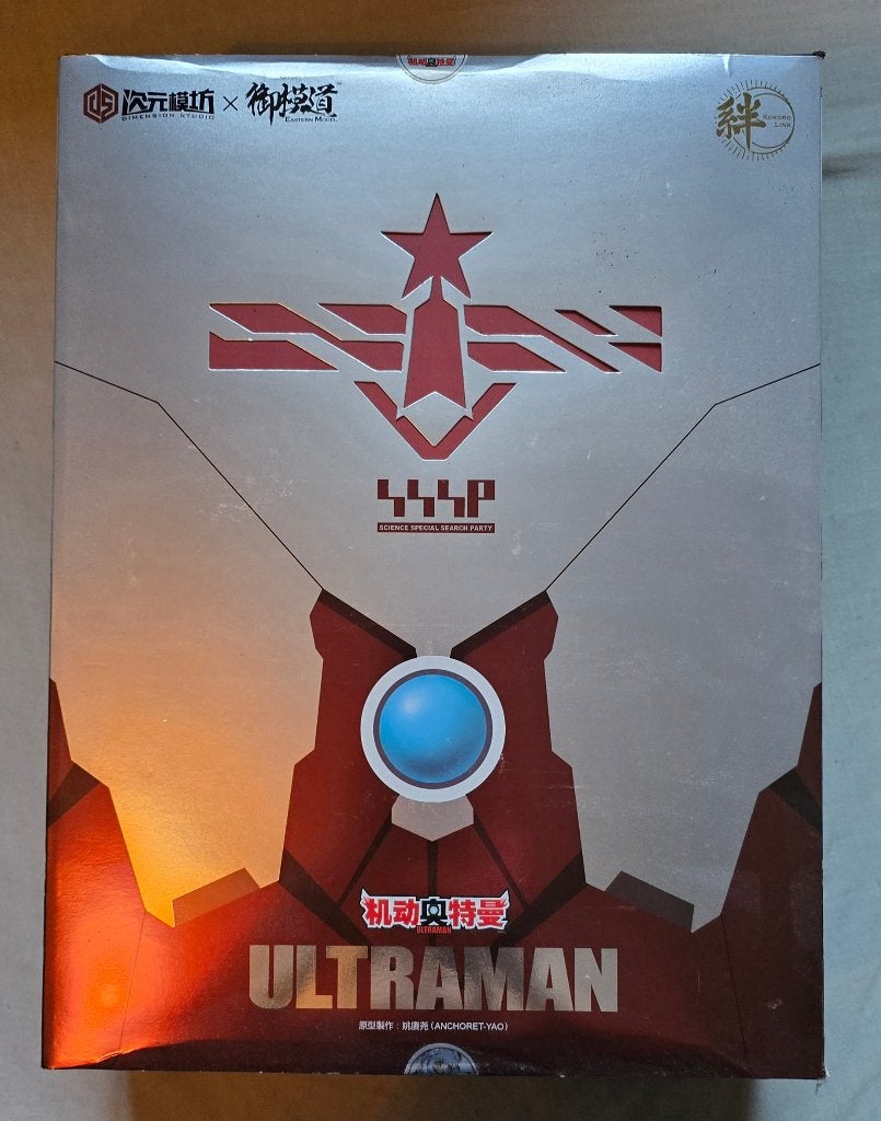 1/6 Ultraman model kit, Ophalen of Verzenden, Nieuw, Groter dan 1:32