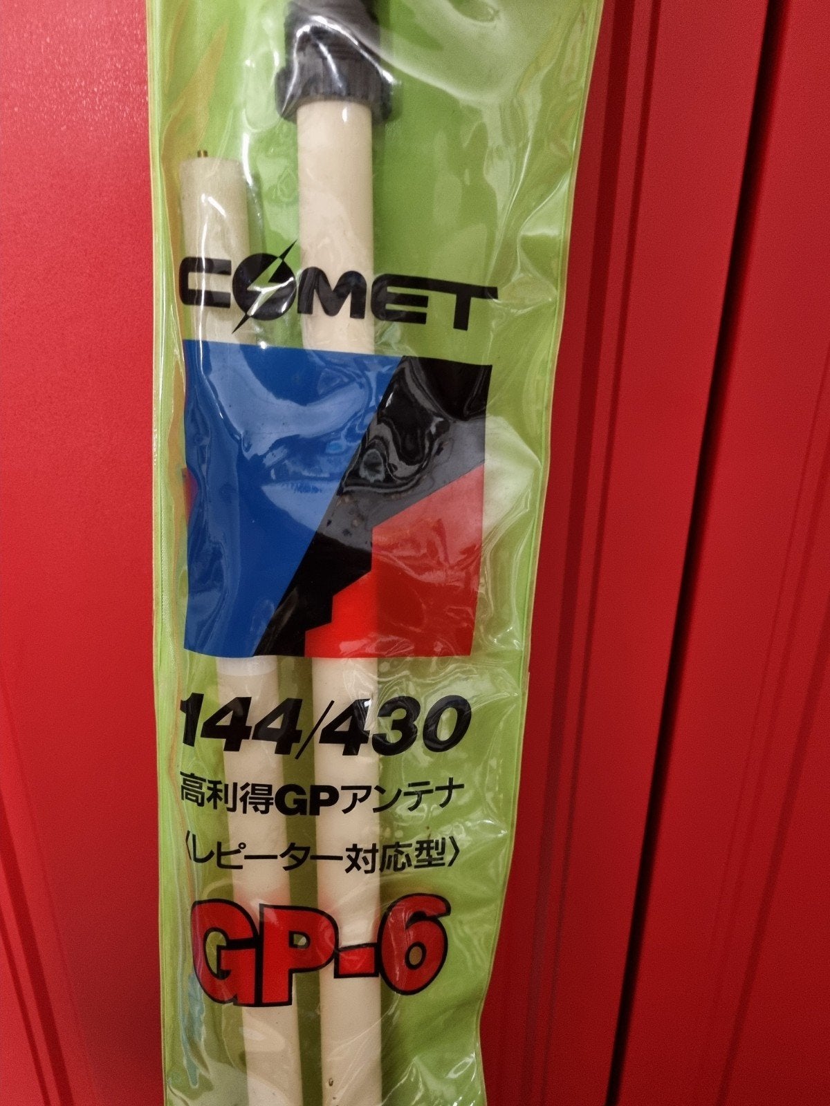 comet gp 6, Telecommunicatie, Antennes en Masten, Ophalen, Zo goed als nieuw, Antenne