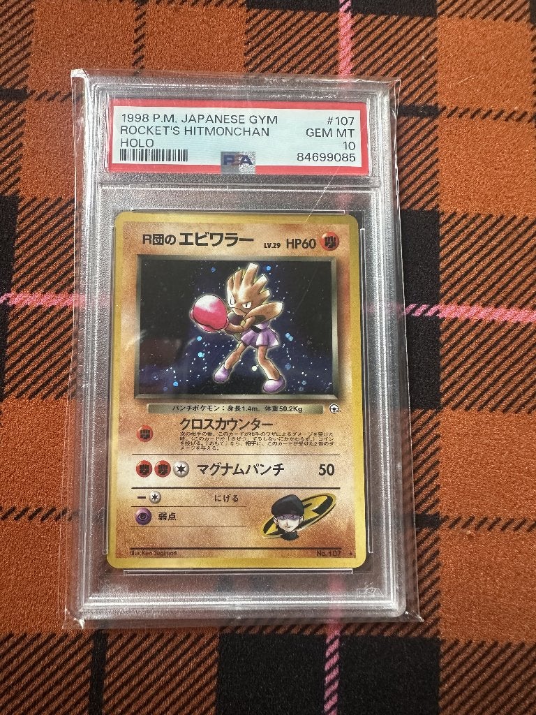 Rockets hitmonchan Holo PSA 10 Japans, Ophalen, Zo goed als nieuw