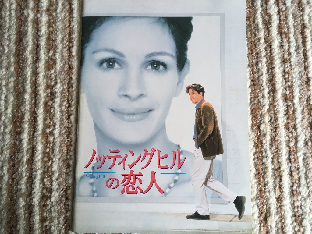 notting hill 1999 japans programma movie film brochure, Ophalen of Verzenden, Film, Overige typen