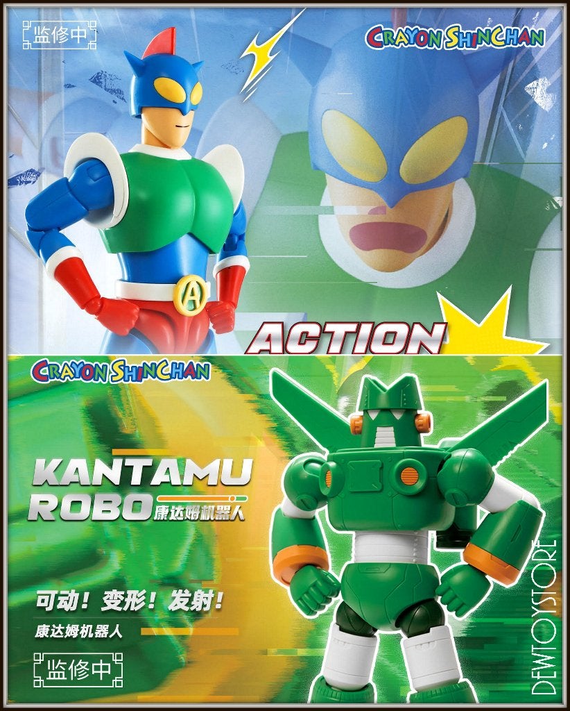 [Pre-order] Cangdao Zangdao Plamo Kit - Crayon Shin-chan, Verzenden, Nieuw
