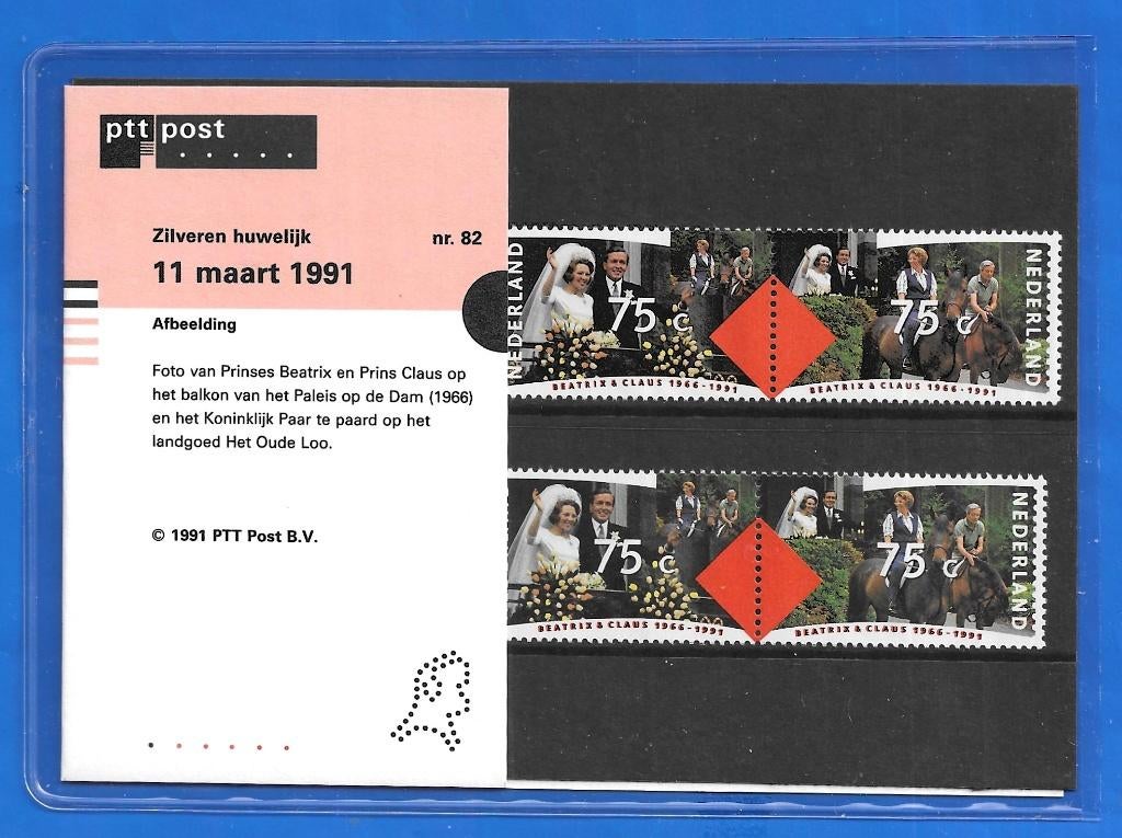 Postzegelmapje 82 Zilveren Huwelijk - 1991, Verzenden, Na 1940, Postfris