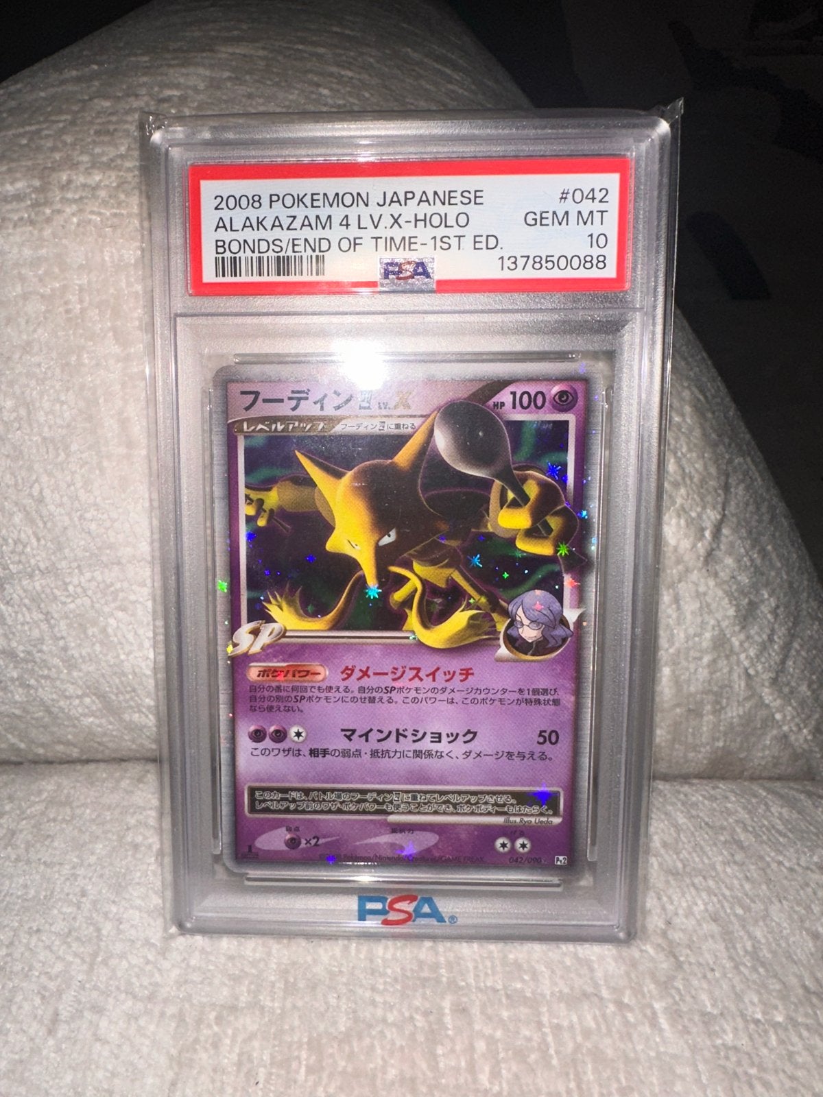 PSA 10 Alakazam LV.X Holo 2008 Japanese Pokémon Kaart, Ophalen of Verzenden, Zo goed als nieuw, Losse kaart, Foil