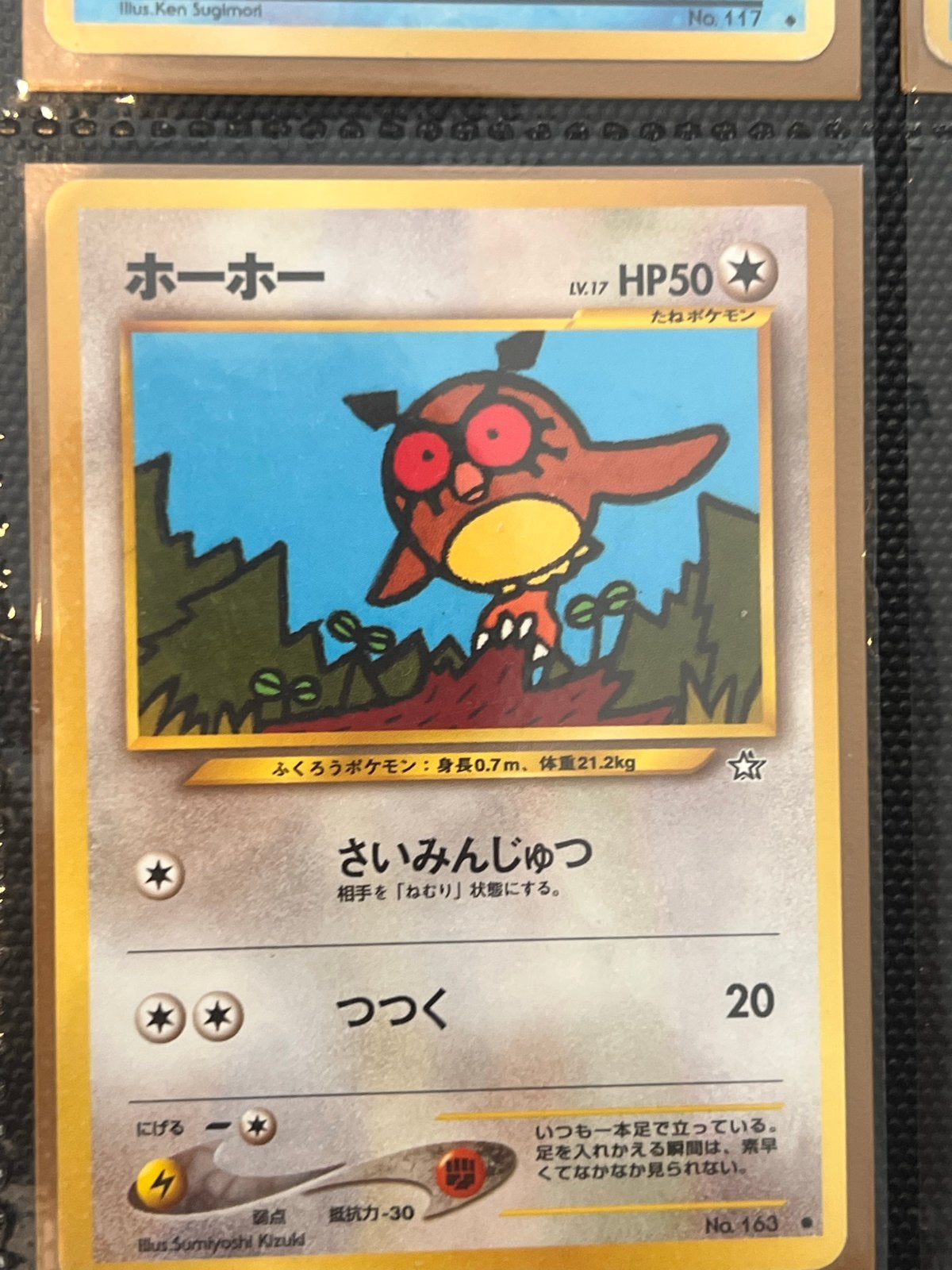 Diverse Japanse oude Pokémon kaarten - Set van 10, Hobby en Vrije tijd, Verzamelkaartspellen | Pokémon, Ophalen, Nieuw, Meerdere kaarten