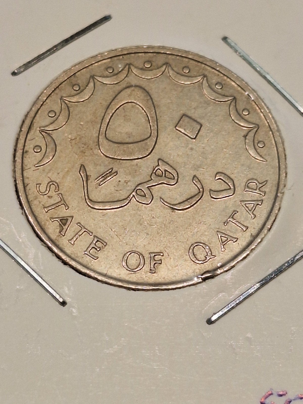 Qatar 50 dirhams 1973, Ophalen of Verzenden, Midden-Oosten