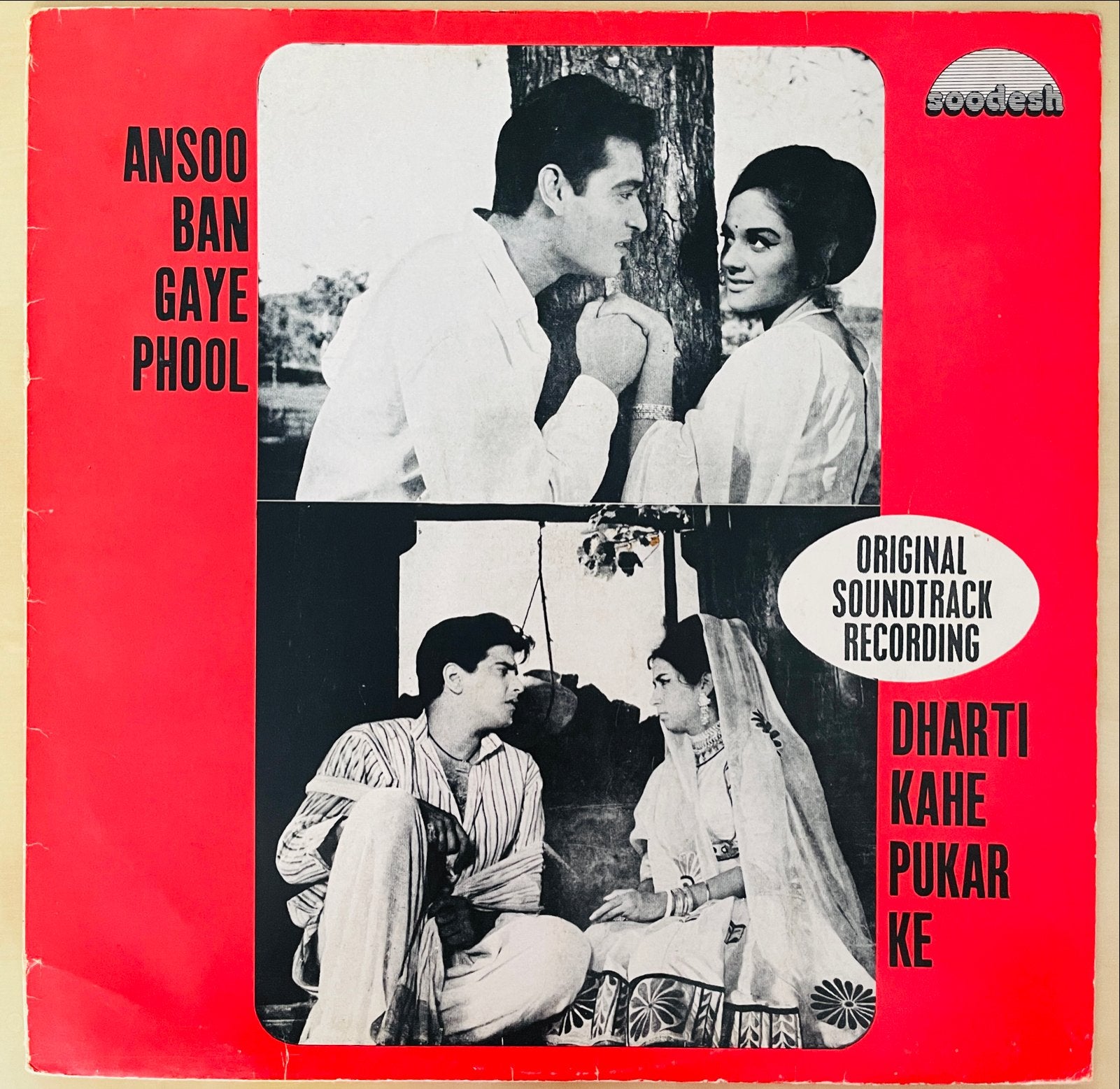 Ansoo Ban Gaye Phool / Dharti Kahe Pukar Ke Soundtrack LP, Cd's en Dvd's, LP, Gebruikt, Verzenden, Originele persing