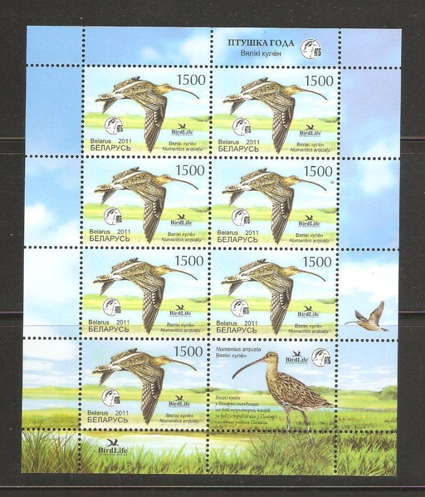 belarus, Ophalen of Verzenden, Postfris, Dier of Natuur