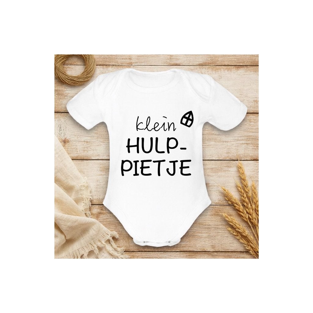 Rompertje hulppietje, Stevensweg 46, Nieuw, Ophalen of Verzenden, Info@atelierstiksels.nl