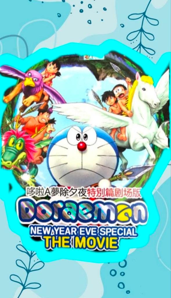 Doraemon New Year Eve Special The Movie videoband., Alle leeftijden, Ophalen of Verzenden, Gebruikt