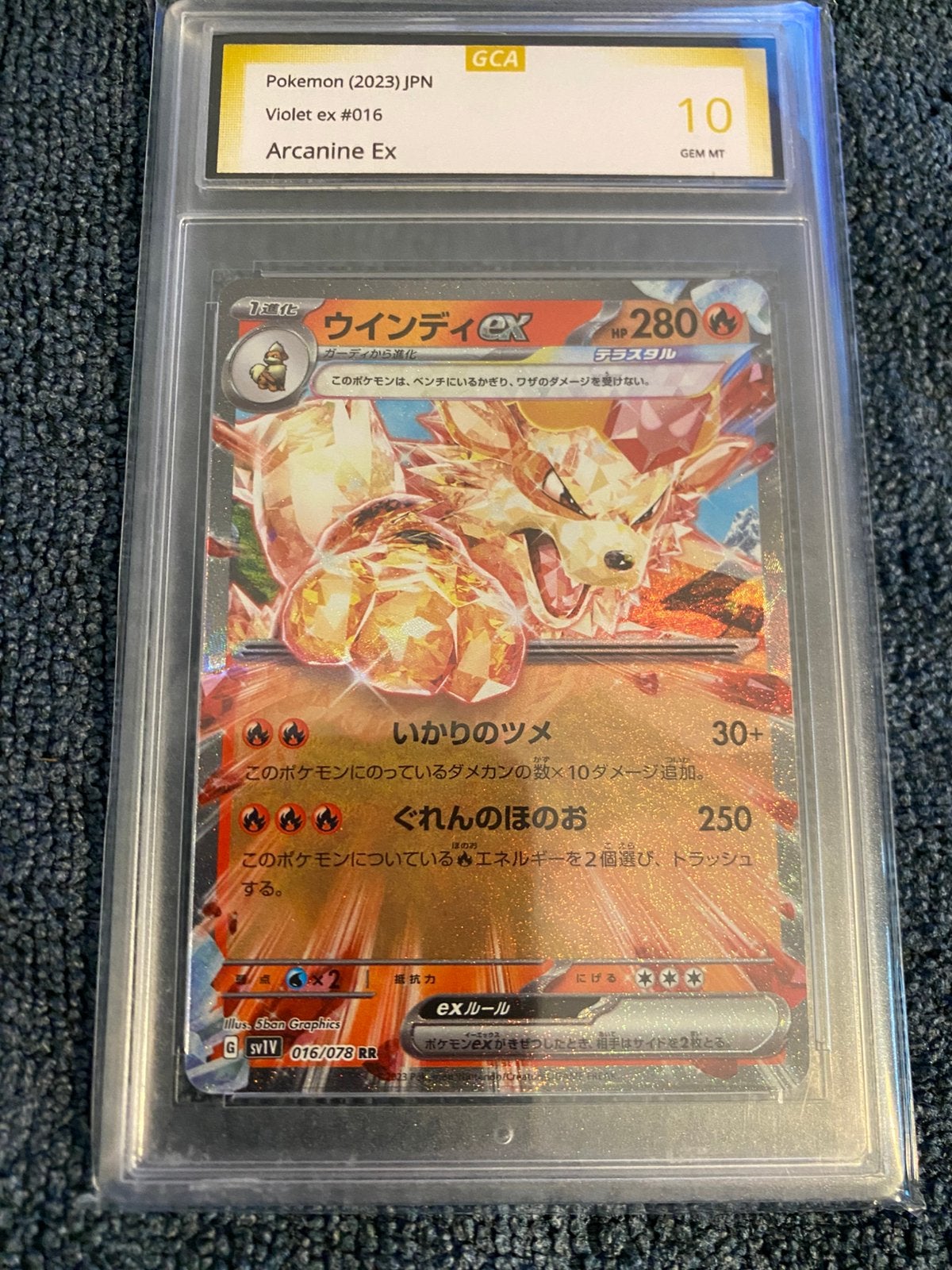 Arcanine, Ophalen of Verzenden, Zo goed als nieuw