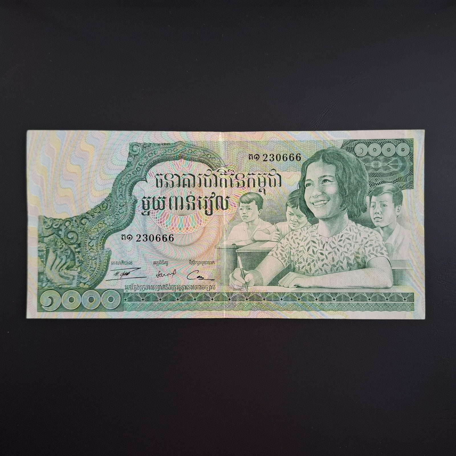 1000 riel Cambodja #046, Verzenden, Zuidoost-Azië, Los biljet