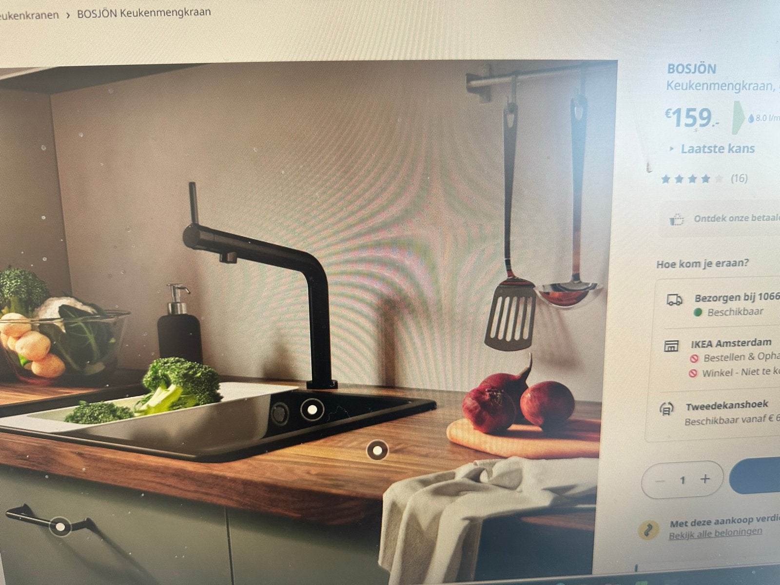 IKEA BOSJÖN Keukenmengkraan, geborsteld zwart metaal, Overige typen, IKEA, Nieuw, Ophalen of Verzenden