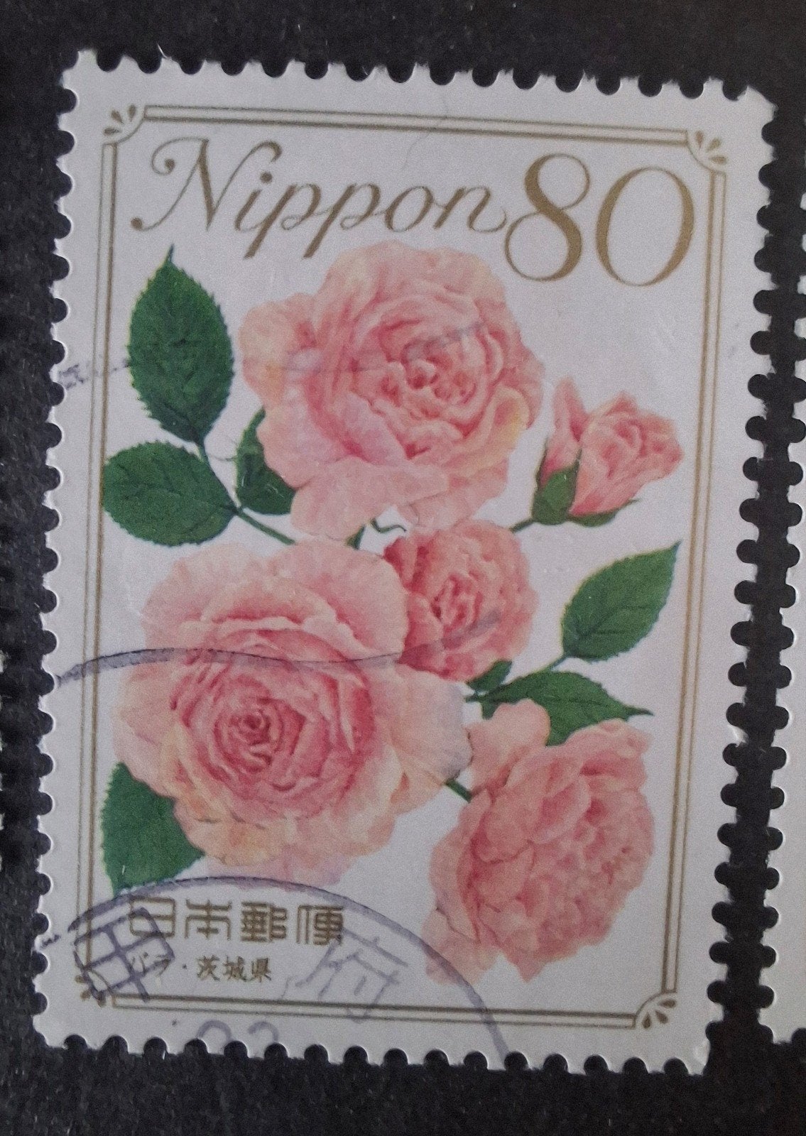 Japan 5561, Ophalen of Verzenden, Oost-Azië