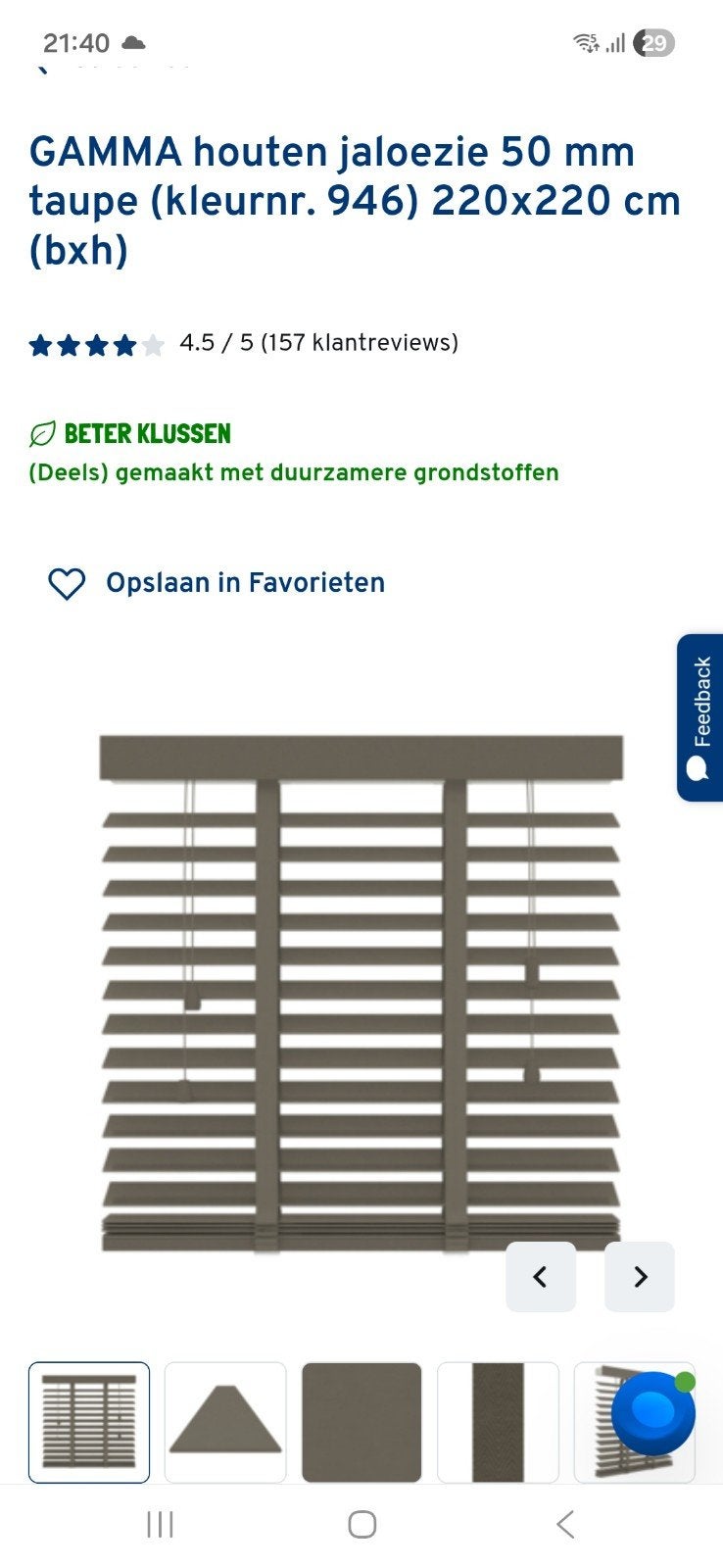 houten jaloezieën, Ophalen, Jaloezie, 220 cm, 220 cm