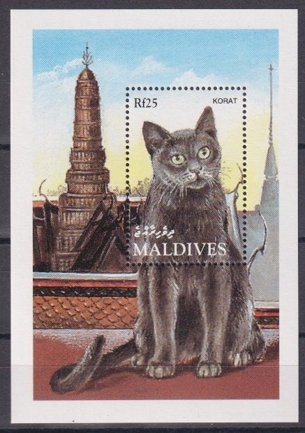 Malediven Blok 314 Katten 1994 postfris, Ophalen of Verzenden, Postfris, Dier of Natuur