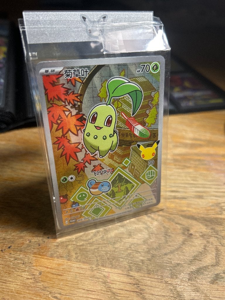 Chikorita (30th-P 004) Chinese promo sealed, Verzenden, Zo goed als nieuw, Losse kaart