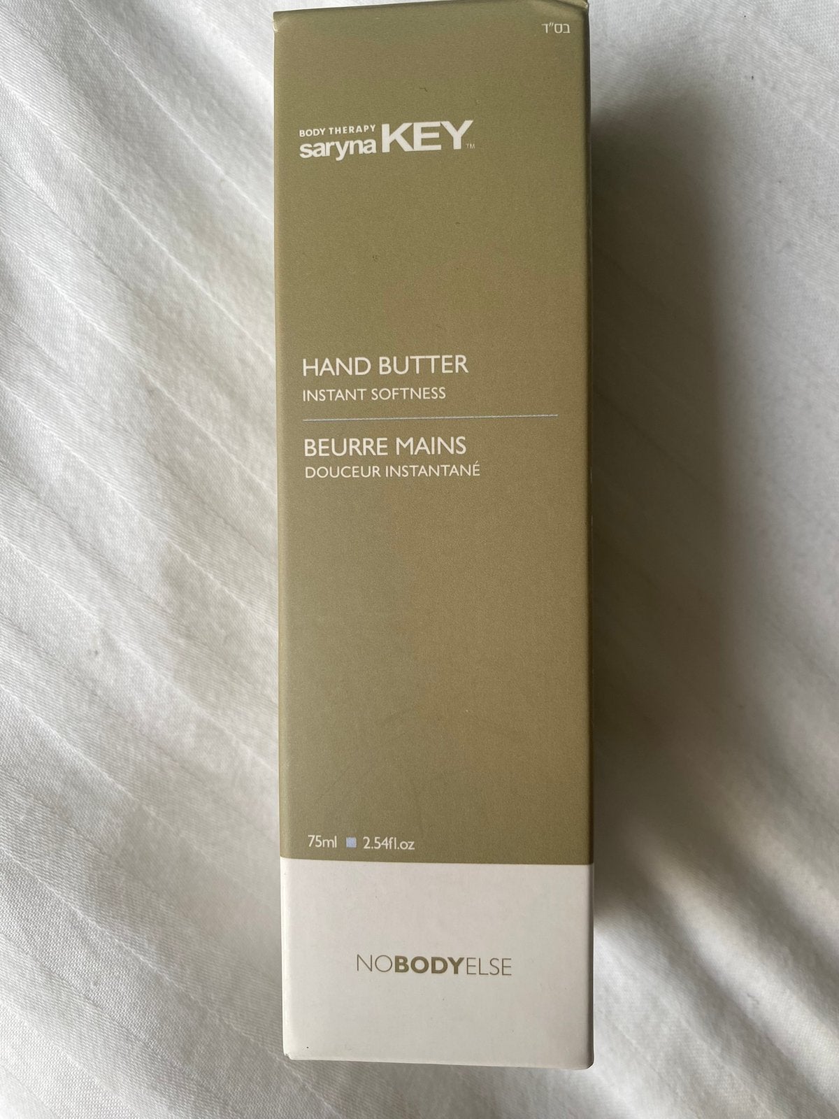 Saryna key hand butter 75ml hand butter, Verzenden, Nieuw, Bodylotion, Crème of Olie