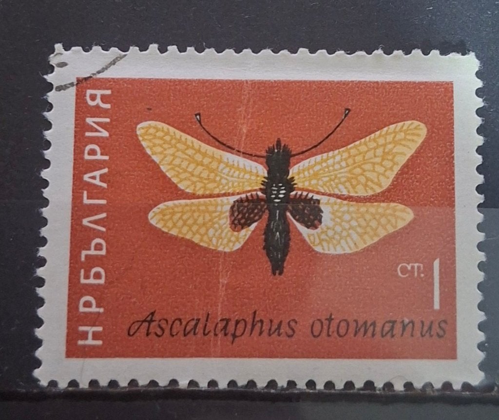 Bulgarije Postzegel (B3-P19), Ophalen of Verzenden, Bulgarije, Gestempeld