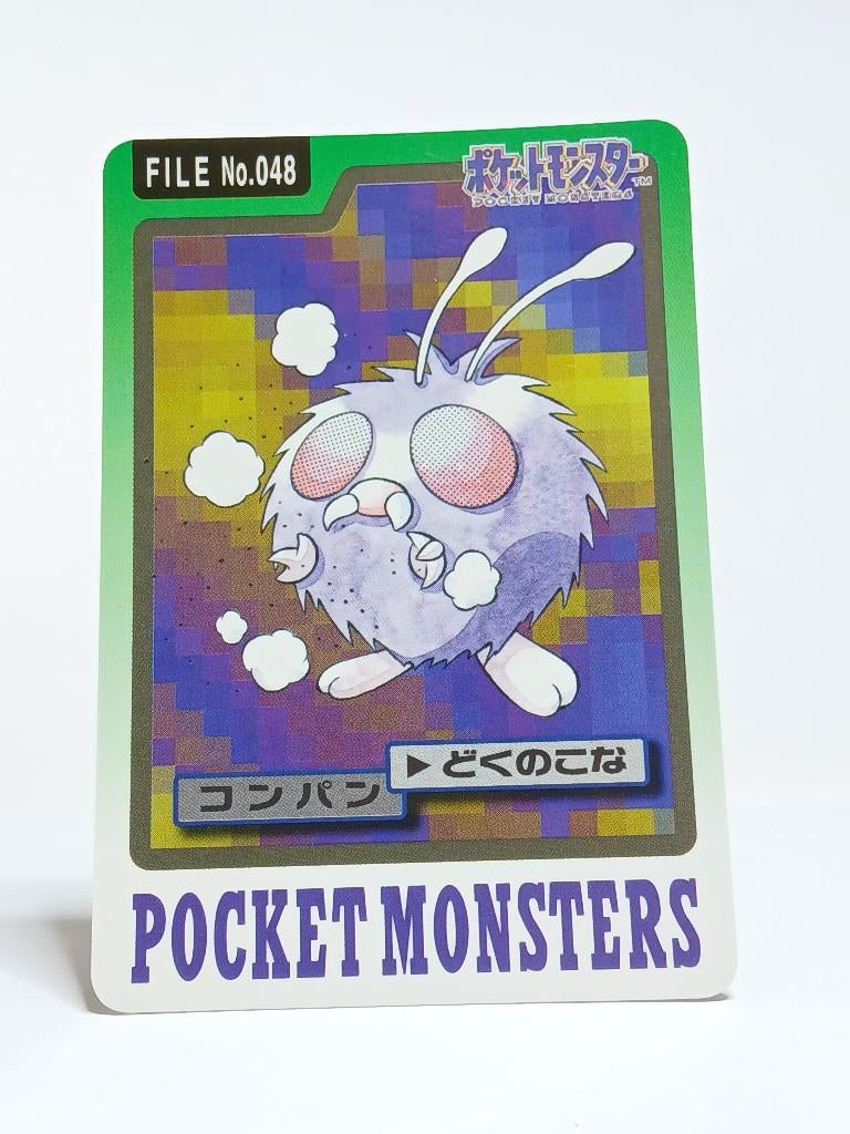 Bandai Carddass - Pocket Monsters - Venonat - No.048, Verzenden, Zo goed als nieuw, Losse kaart, Foil