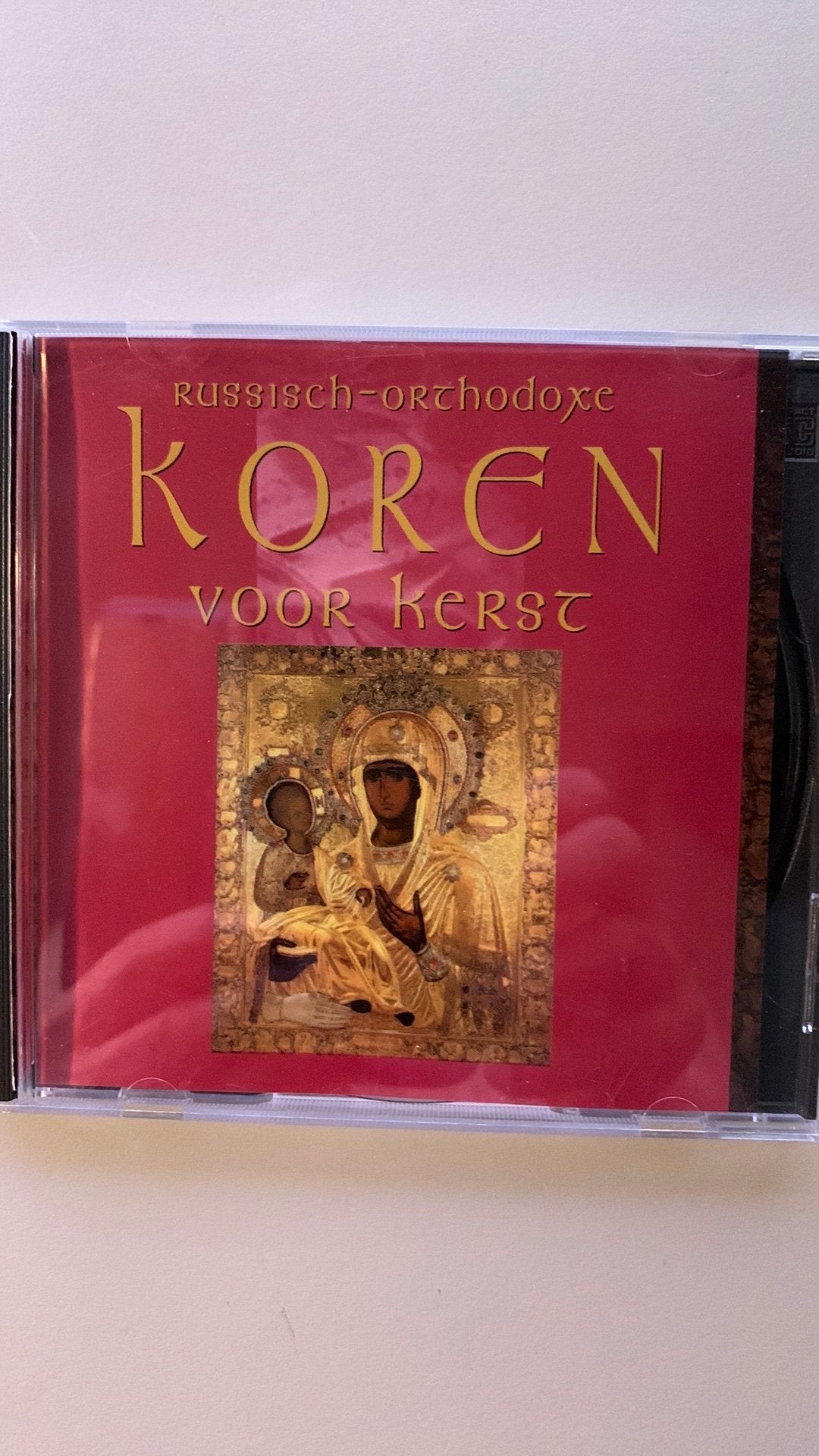 Koren voor Kerst Russisch Orthodoxe, Ophalen of Verzenden, Zo goed als nieuw