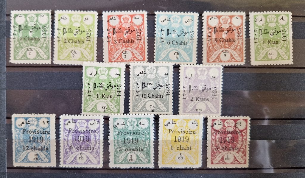 Iran 1919 and 1924-1925 Provisional stamps of Ahmad Shah, Postzegels en Munten, Verzenden, Postfris, Midden-Oosten