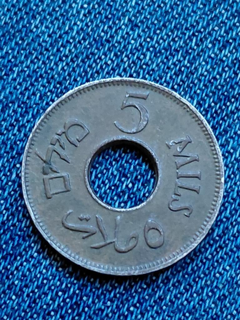 Brits Palestina 5 Mil 1941, Verzenden, Midden-Oosten, Losse munt
