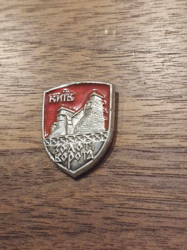 R 033 Kiev Gouden Poort Speldje, Ophalen of Verzenden, Zo goed als nieuw
