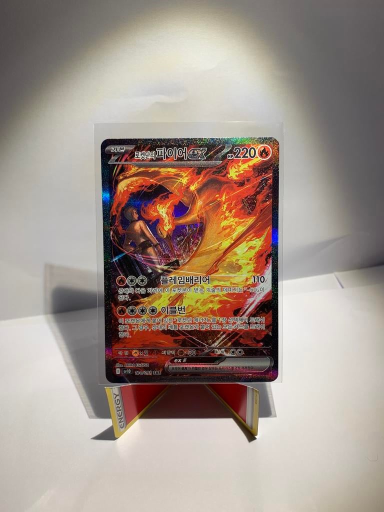 Team rocket’s Moltres ex SAR - Koreaans, Ophalen of Verzenden, Nieuw, Losse kaart, Foil
