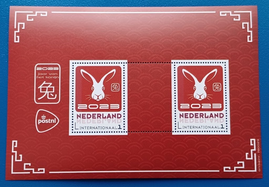 Jaar van het konijn - 2023 (postzegelvel), Verzenden, Na 1940, Postfris