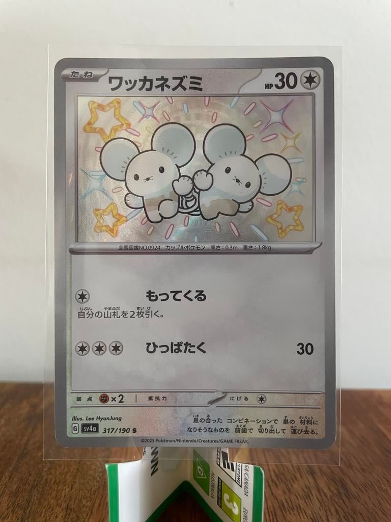 (NM) Tandemaus Shiny 317/190, Ophalen of Verzenden, Zo goed als nieuw