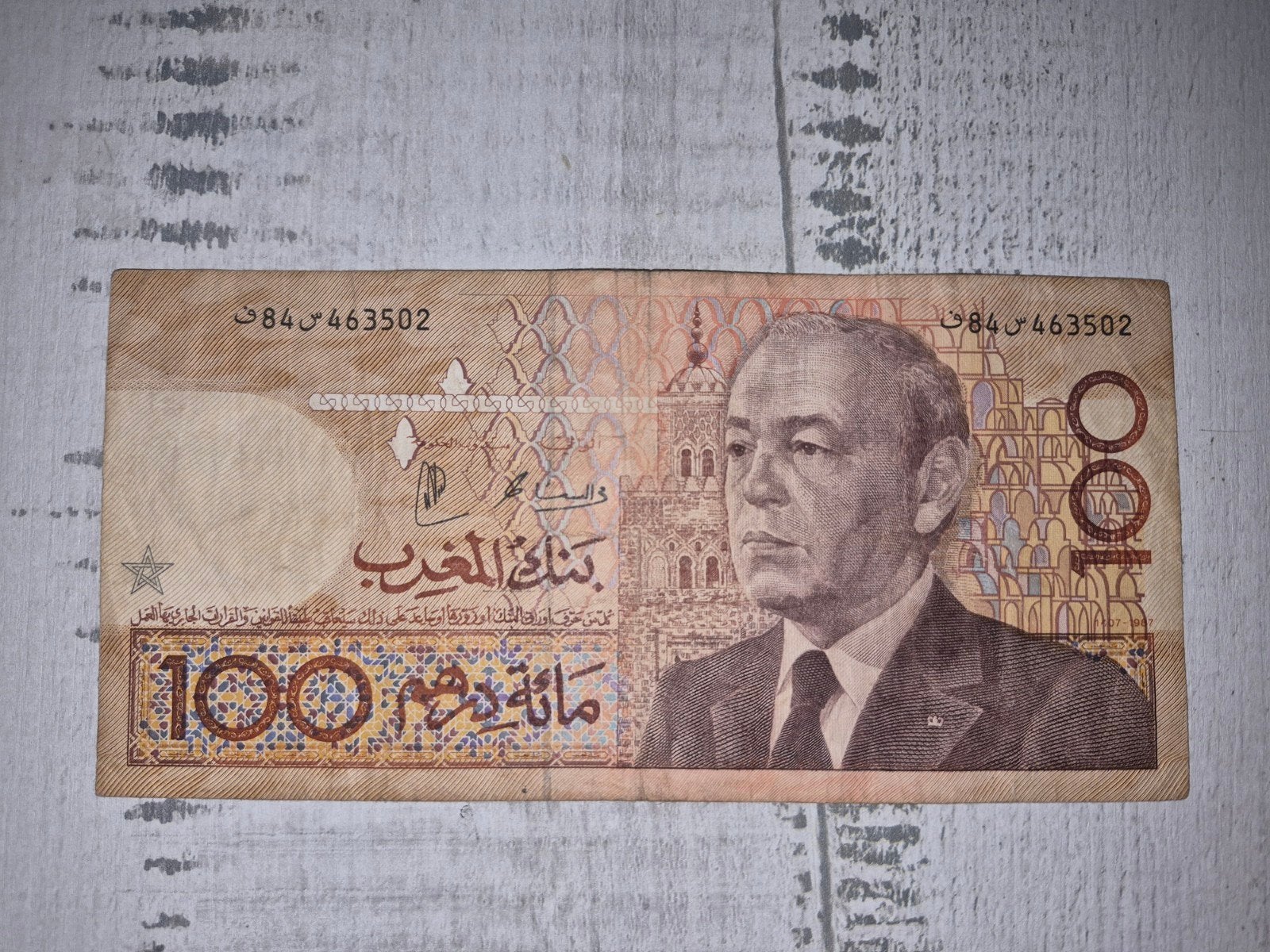 Marokkaans biljet 100 Dirham - Bank Al-Maghrib, Postzegels en Munten, Ophalen of Verzenden, Overige landen