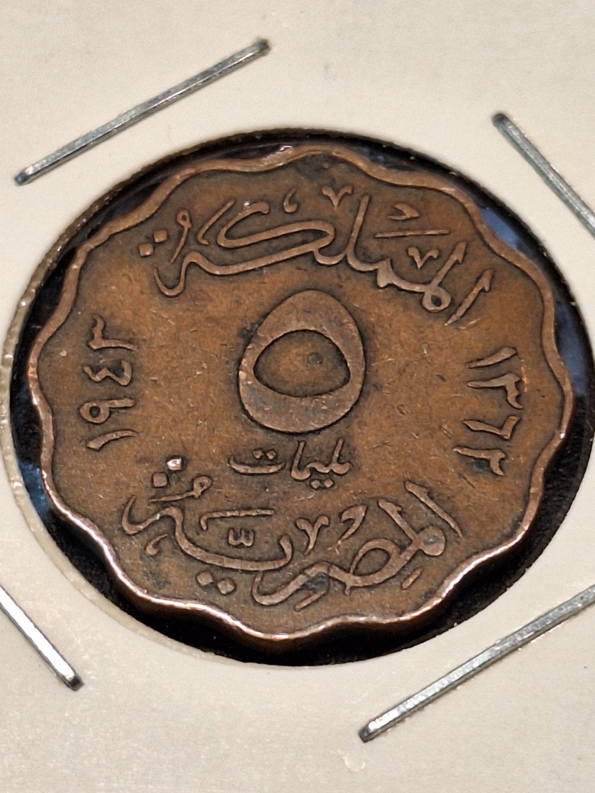 Egypte 5 milliemes 1943, Ophalen of Verzenden, Egypte