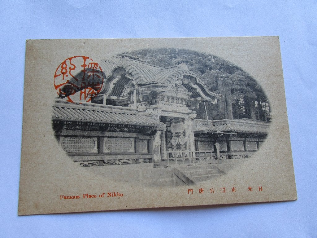 Ansichtkaart Japan - famous place of Nikko, Verzamelen, Verzenden, Voor 1920, Ongelopen, Buiten Europa