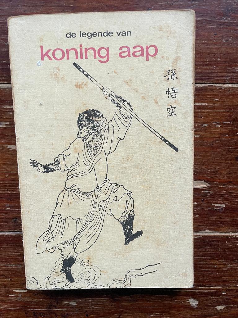 Wu Cheng'en De legende van koning aap 1979, Ophalen of Verzenden, Gelezen, Wu Cheng'en
