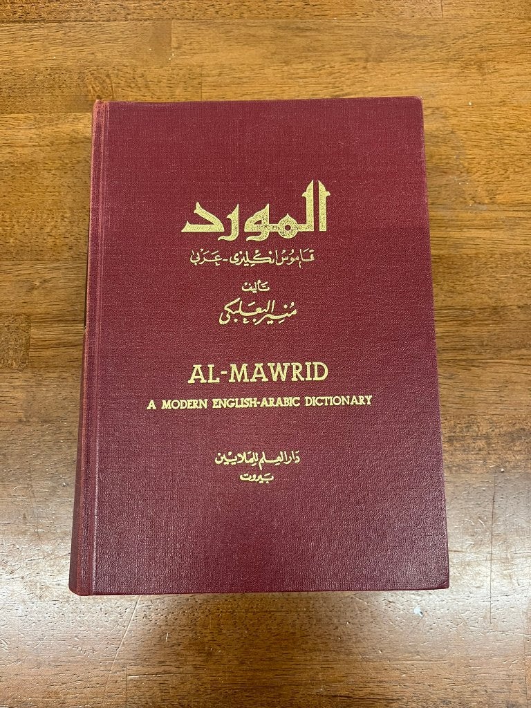Al-Mawrid: Modern Engels-Arabisch Woordenboek, Overige uitgevers, Ophalen of Verzenden, Zo goed als nieuw, Munir Ba'albaki