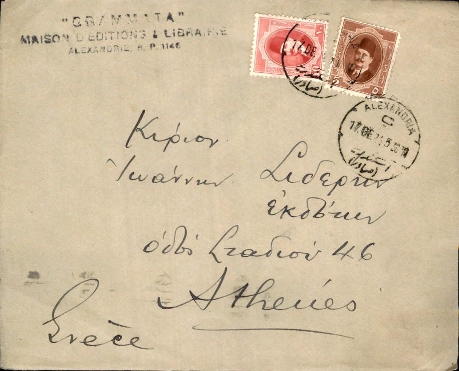 Egypte - Griekenland - Reclame - 1924, Postzegels en Munten, Brieven en Enveloppen | Buitenland, Verzenden, Envelop