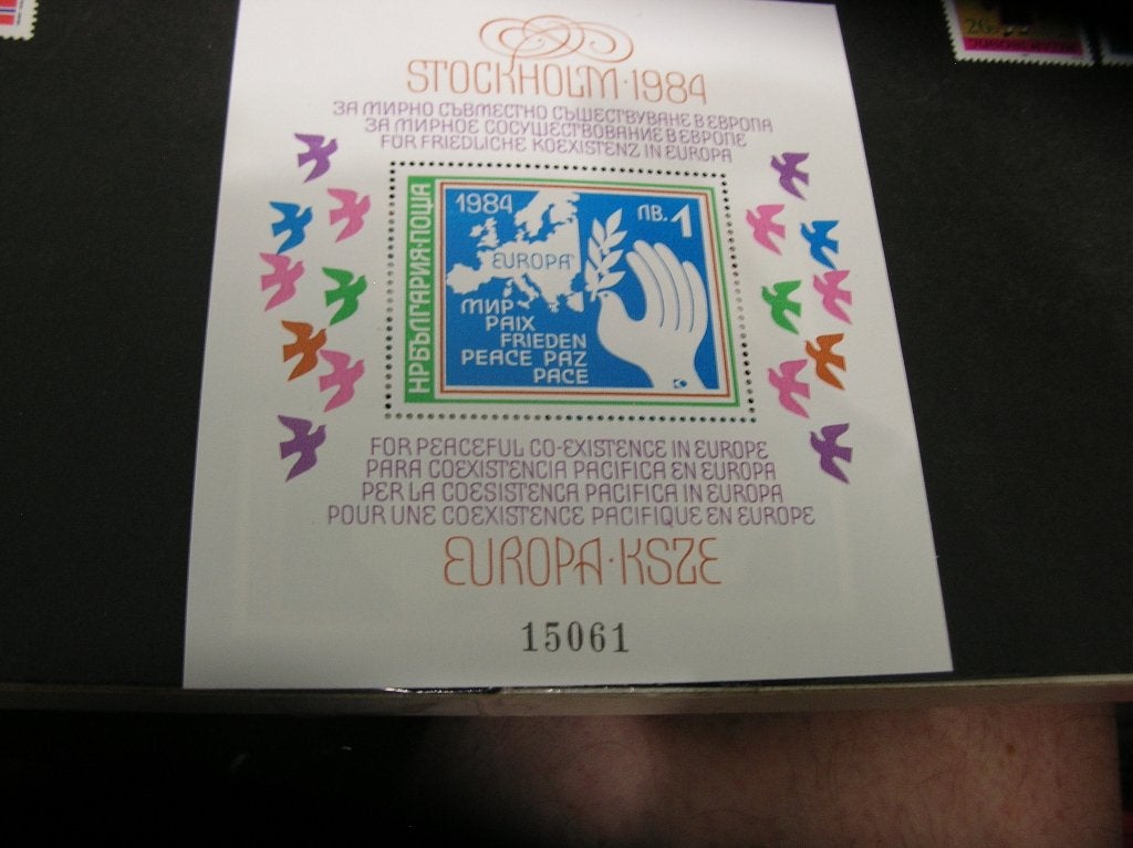 Cept/Verenigd Europa Bulgarije 1984 KSZE meeloper, Verzenden, Bulgarije, Postfris