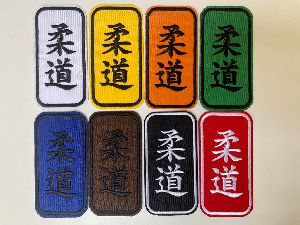 Strijkpatch Judo, Maat XS of kleiner, Ophalen of Verzenden, Nieuw, Judo