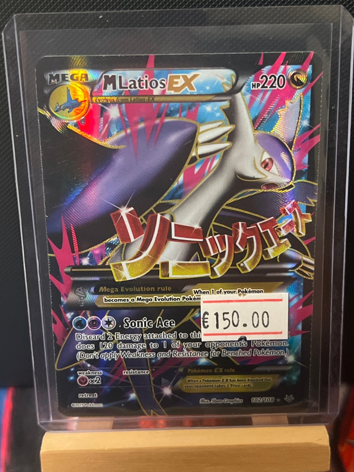 Pokémon M Latios EX Kaart - Zeldzaam en in Topstaat, Ophalen of Verzenden, Zo goed als nieuw, Losse kaart