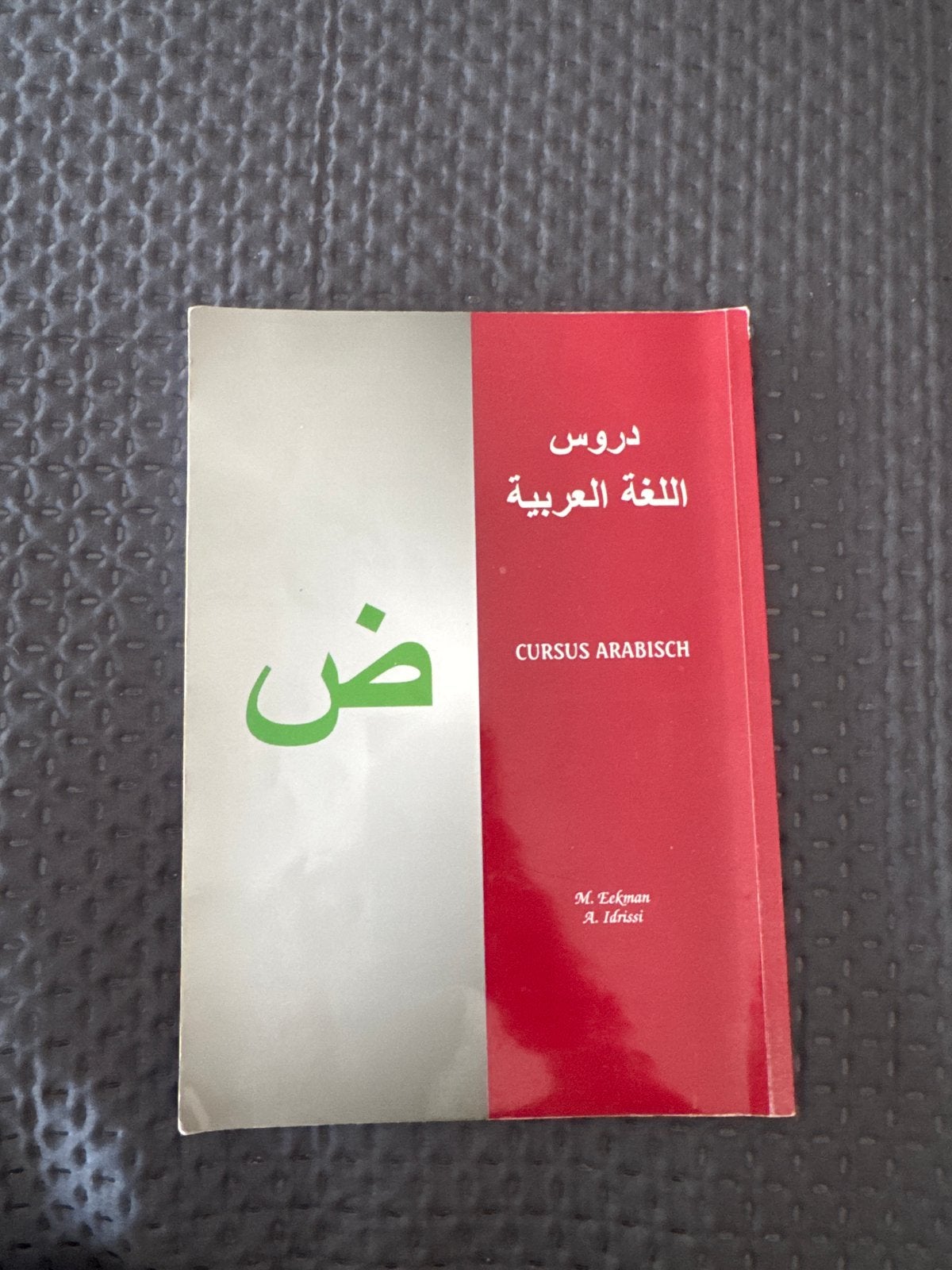 Cursus Arabisch - Leerboek voor de Arabische taal, Boeken, Ophalen of Verzenden, Zo goed als nieuw, Non-fictie